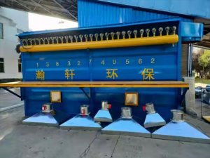 单机脉冲除尘器